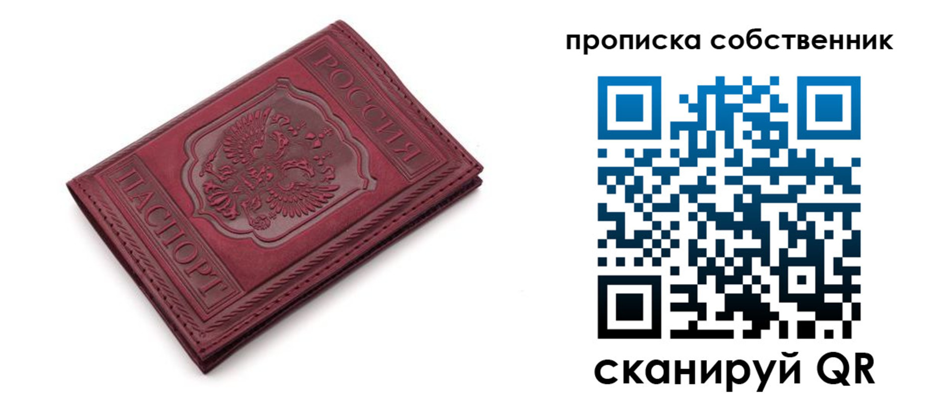 регистрация для дет. сада в Сердобске