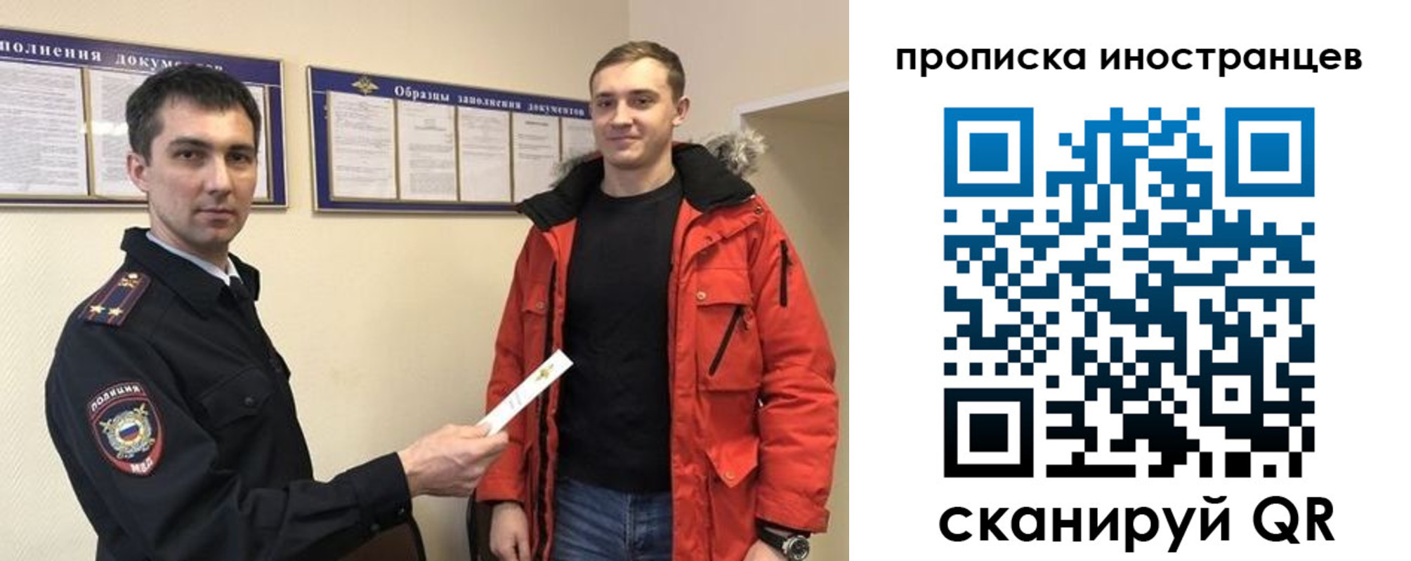 прописка ребенка в Сердобске