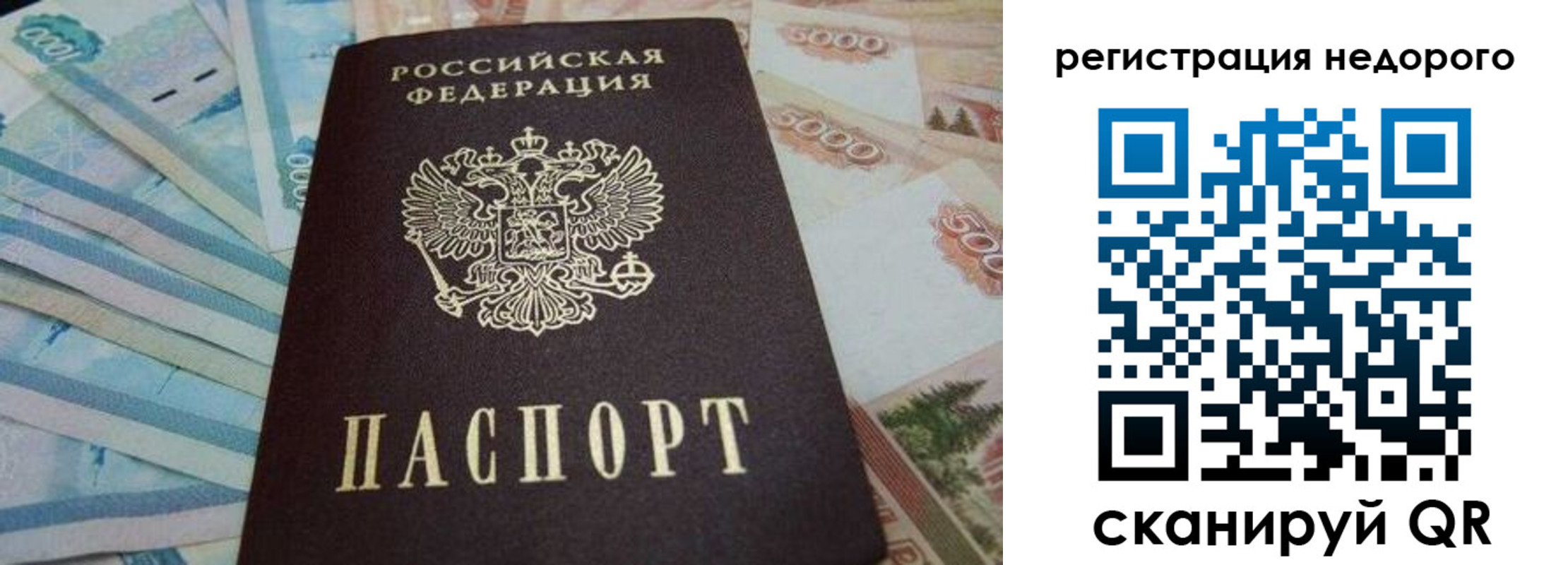 регистрация для дет. сада в Сердобске