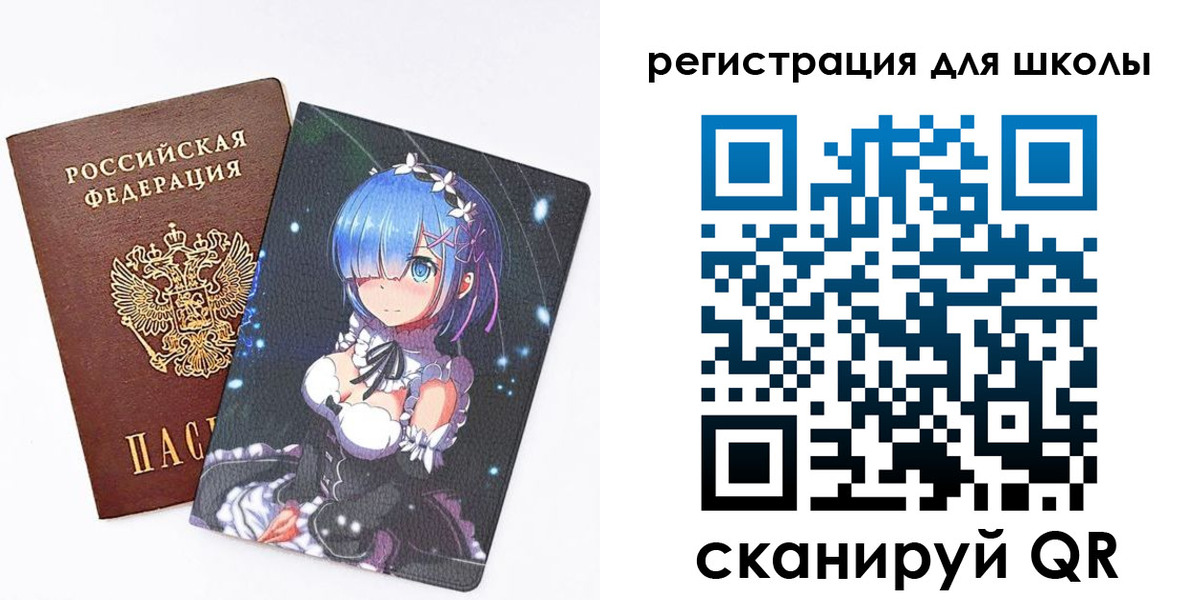 временная регистрация для всех в Сердобске