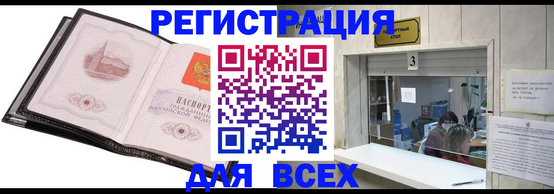 пропишу в квартире в Сердобске