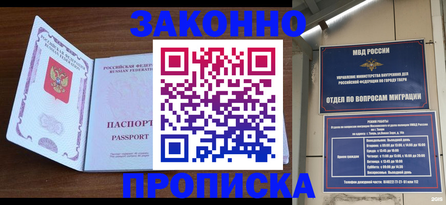 форма 3 в Сердобске