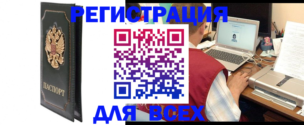 пропишу в квартире в Сердобске